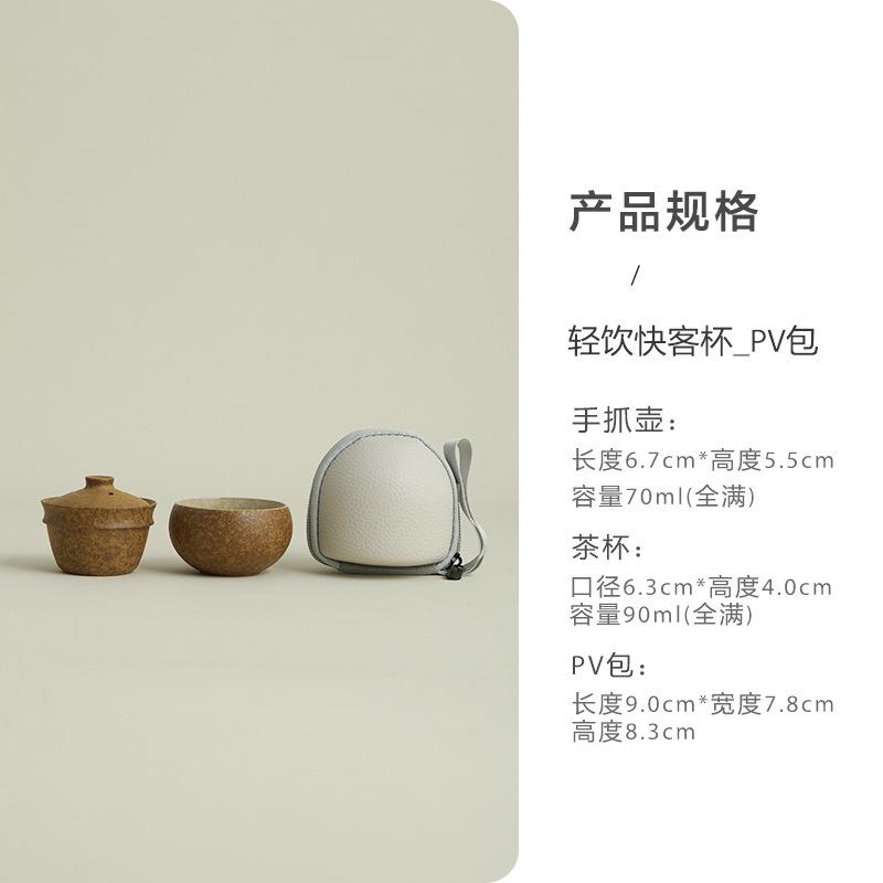 Portable tea pot with one pot and one cup, travel tea set for outdoor camping, single kung fu tea cup