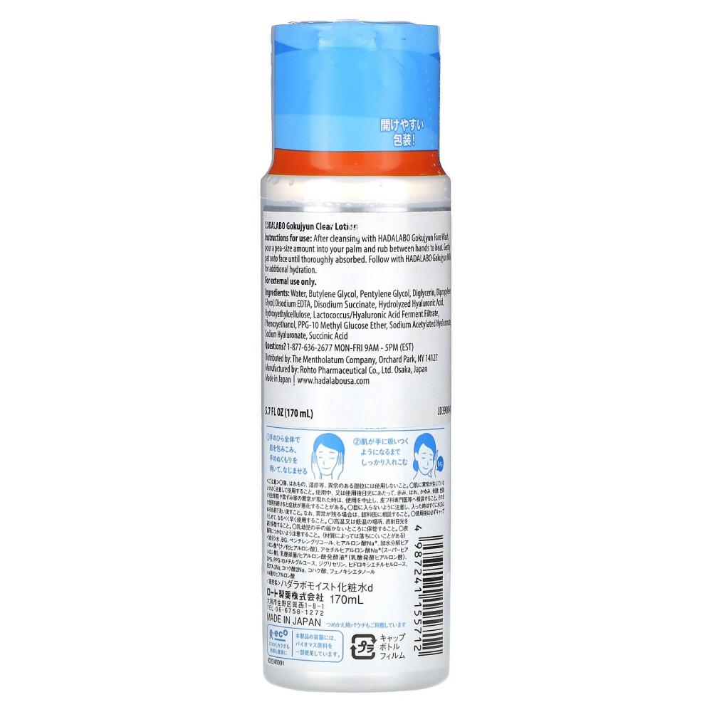 Hada Labo Gokujyun Clear Lotion 170ml (5.7 fl oz)