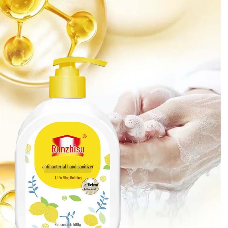 Runzhisu Wash-off Hand Sanitizer