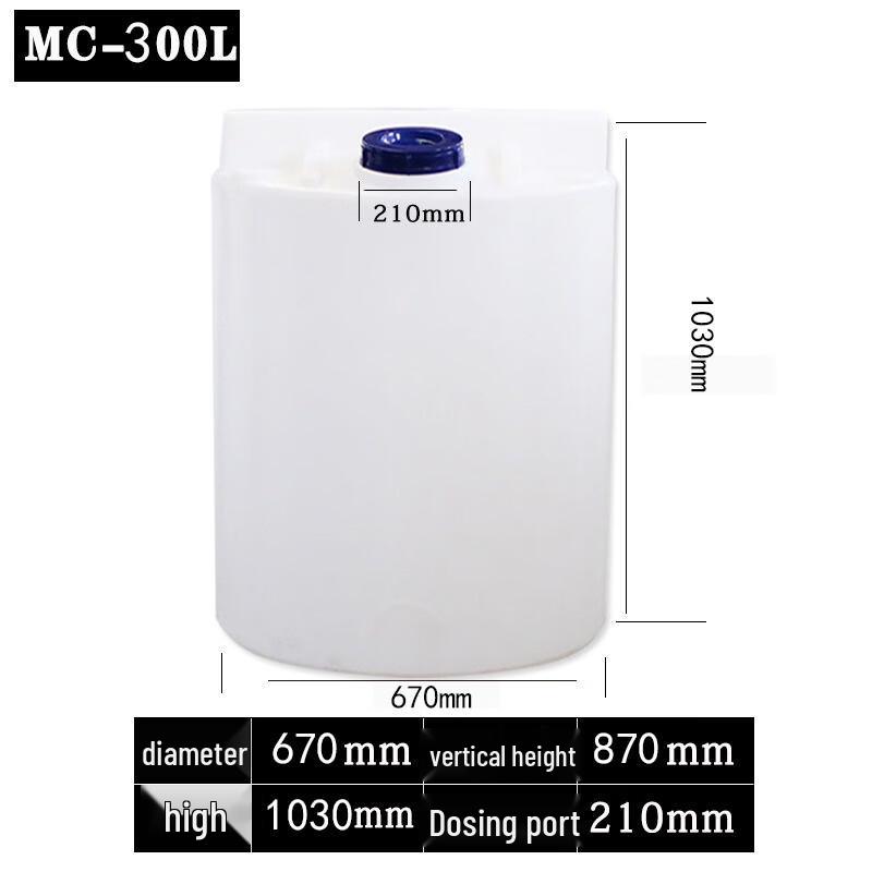 MOLUONA 300L PE Dosing Mixing Tank