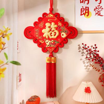 15#Chinese Knot Fu Pendant Red Glittering Fuzi Carp Chinese Knot Decoration New Year Spring Festival Home Decoration Accessories