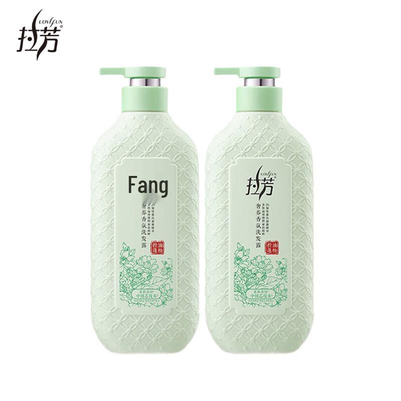 Lafang Luxury Fragrance Oil Control Volumizing Shampoo