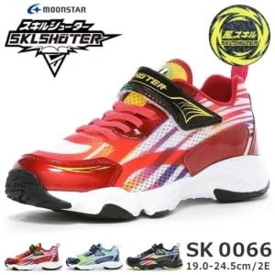 Sneakers SK0066 Boys Blue cm 2E [Skill Shooter] 19.5