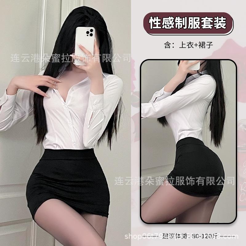 Domila Sexy Secretary Uniform Suit Seduction Hips Passion Nightclub Female White Collar Pure Desire Cosplay