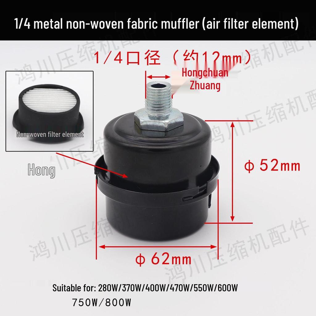 Oil-Free Air Compressor Kit: Direct-Coupled Pump, Silencer Muffler, Air Filter & Element.