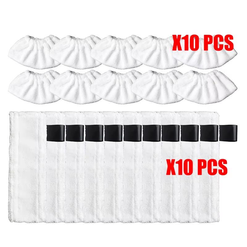 Fits Karcher SC2/SC3/SC4/SC5 Steam Cleaner Mop Cloths.