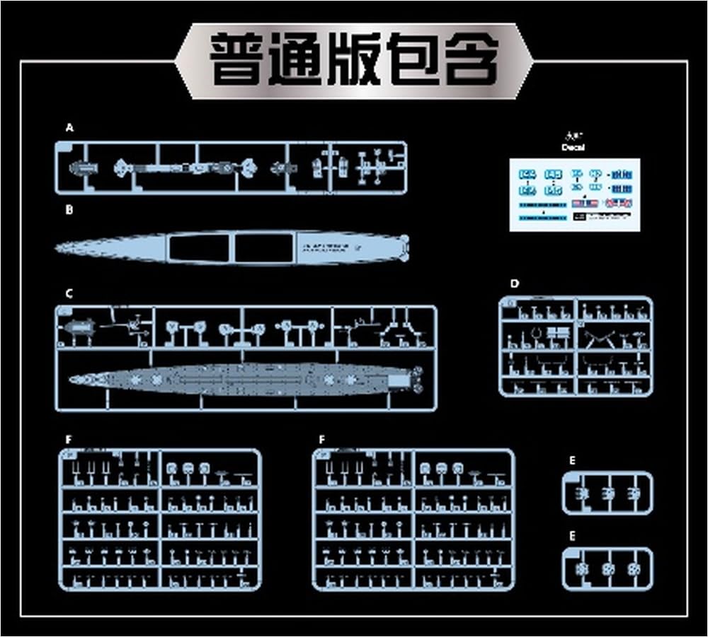 Vee Hobby American Light Cruiser USS Worcester Deluxe Edition Plastic Model VEEE57015 1/700 CL-144