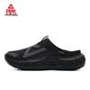 Peak TaiChi Men's Breathable Slip-On Mule Casual Shoes DE2620151