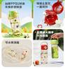 Fuguang PPSU Water Cup with Straw