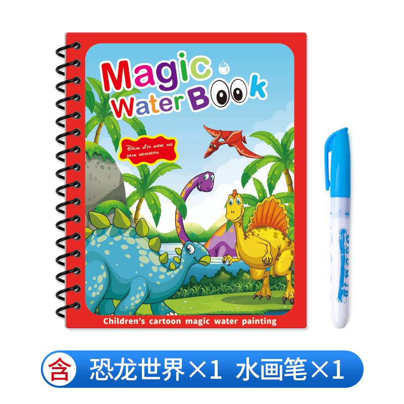 1PACK Magic Water Painting Book Children's Clear Water Repeated Graffiti Book Baby Painting Coloring Book Boys and Girls Children's Educational Toys