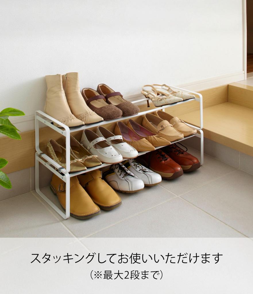 Yamazaki Extendable Shoe X D25 X Fits Under Shoe Shoe 7209 Rack, White, Approx. W41-70 H17.5cm, Frame, Cabinet, Storage,