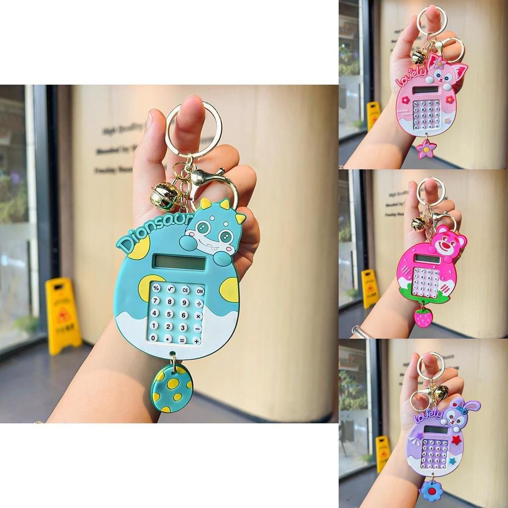 Strawberry Adorable Bear Calculator Keychain Perfect Car Key Accessory Gift Cute
