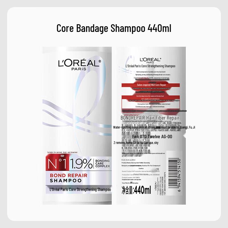 L'Oréal Paris Hair Core Bandage Repair Shampoo