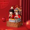 Unique Assembled Building Blocks Music Box Chinese Wedding Music Gift Decoration Perfect For Special Occasions