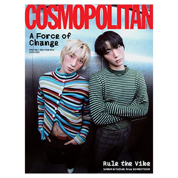 [Vorbestellung] Cosmopolitan – BOYNEXTDOOR Sungho & Taesan Cover [Januar-Ausgabe 2025]