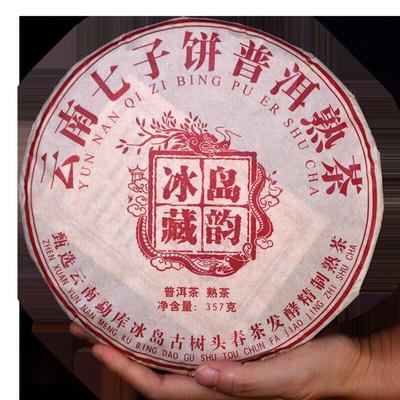 Celand Aged Pu-erh 357g, Yiwu Zangyun Ripe Tea, Menghai Collection