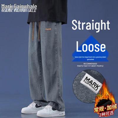Men's Straight-Leg Casual Jeans