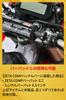 ZETA RACING Conversion Diameter Attaches to Handlebar Easy Mobile Device Mount Long Dirtfreak F5257 Adapter, (13mm 22mm), Brace, Installation,