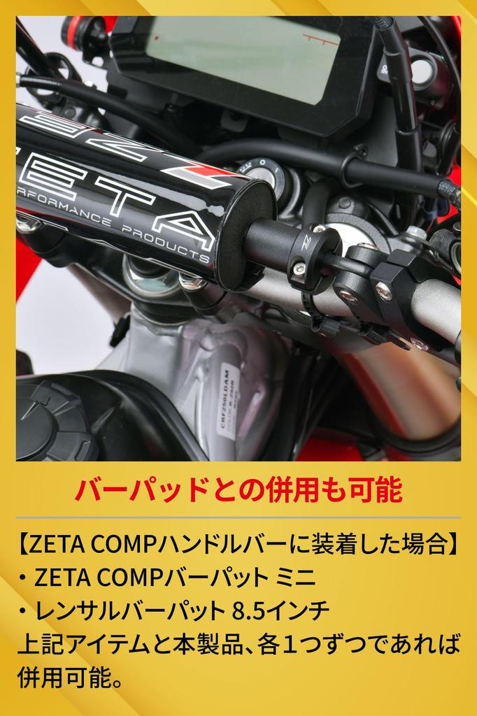 ZETA RACING Conversion Diameter Attaches to Handlebar Easy Mobile Device Mount Long Dirtfreak F5257 Adapter, (13mm 22mm), Brace, Installation,