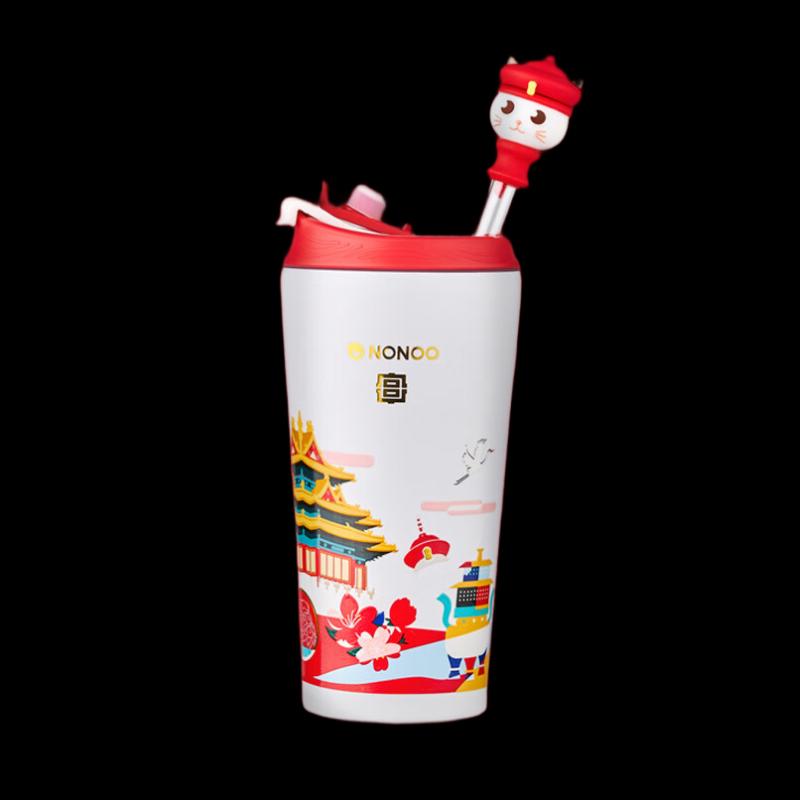 NONOO Imperial Cat Insulated Coffee Mug Gift Set 520ml