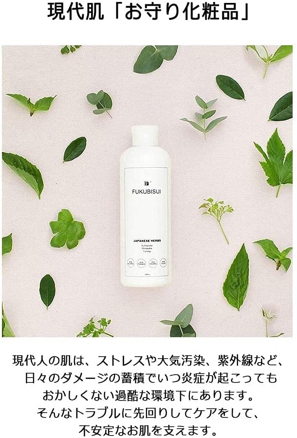 FUKUBISUI Travel Skincare Set 50ml Cream Gel 30g Cleansing Milk 2 Mini Size Trial for Face and Sensitive and Dry (Lotion + + Pouches) Body, Skin,