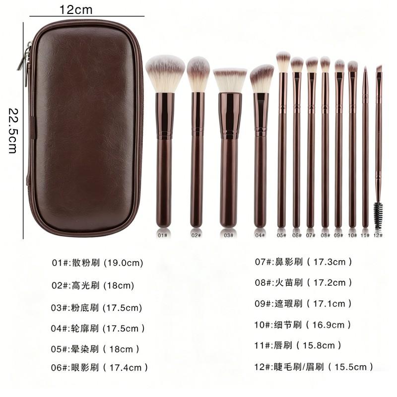 12pcs Brown Makeup Brush Set Soft Brushes Eyeshadow Powder Foundation Beauty Tools