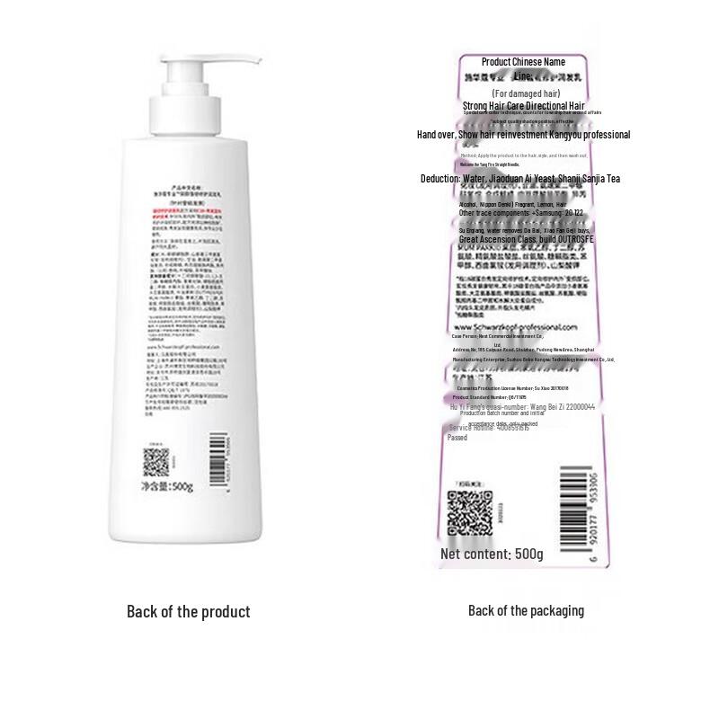 Schwarzkopf Professional Strong Repair Conditioner