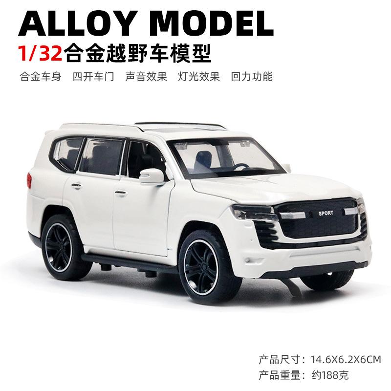 (Boxed) 1:32 Alloy Car Model Four Doors Lighting Music Children's Toys Car Pull Back Boy Wholesale