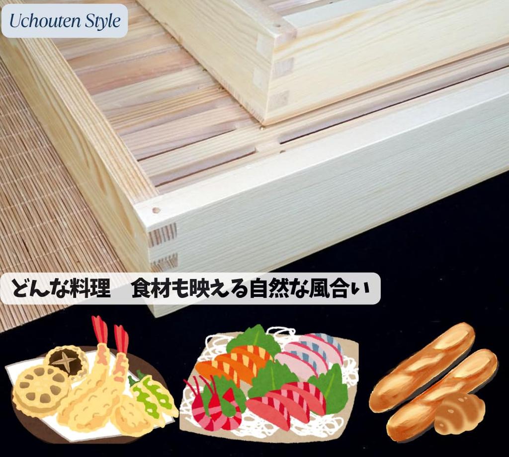 UchouteN Style Wooden Deli Tray with Natural for Deep Fried and Japanese Display Plate Drainer, Wood, Food, Tempura, Sashimi, Serving, Tableware,