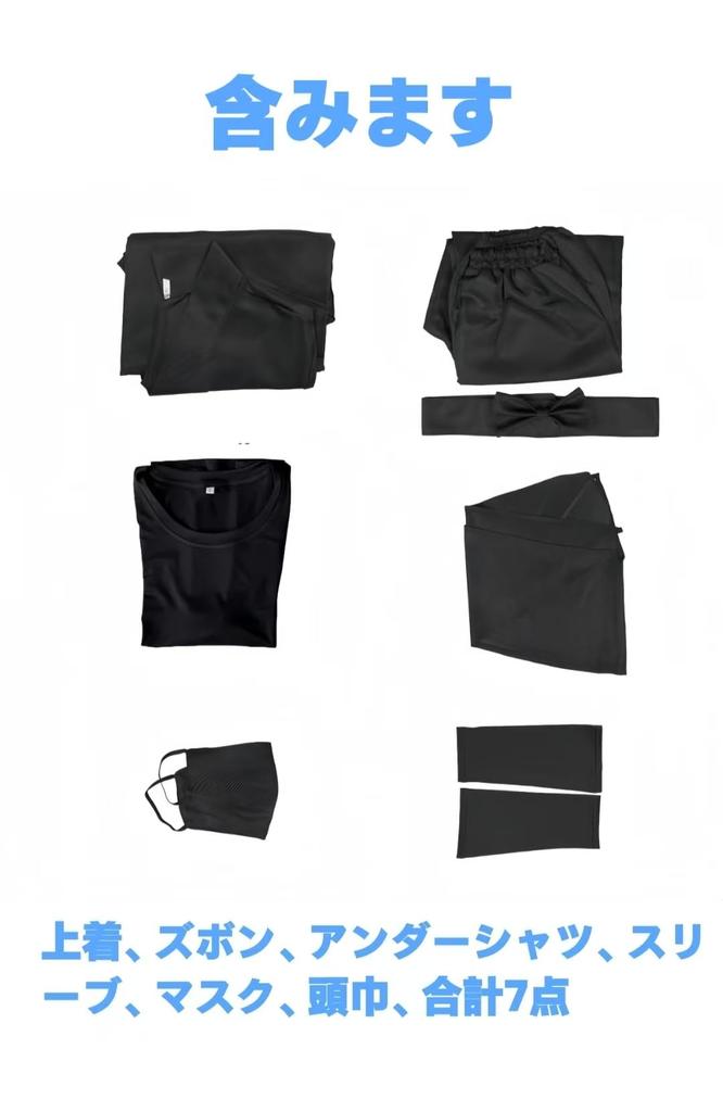 ENDIANDUO Nintama Cosplay Ninjutsu Academy og 6. Voksen Cosplay Skole Scene Unisex Kostyme, Ninja, 1., 2., 3., 4., 5., Klasse, Kostyme,