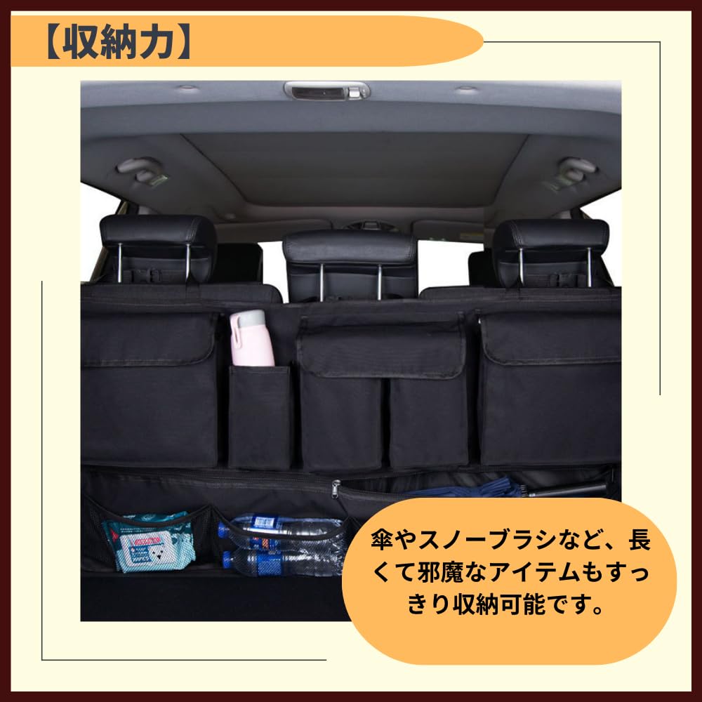 ideamall Car Trunk Storage Pocket, Seatback Umbrella Holder, Multifunctional, Large Capacity, Black