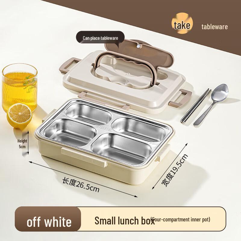 Bingyue 316 Stainless Steel Insulated Lunch Box