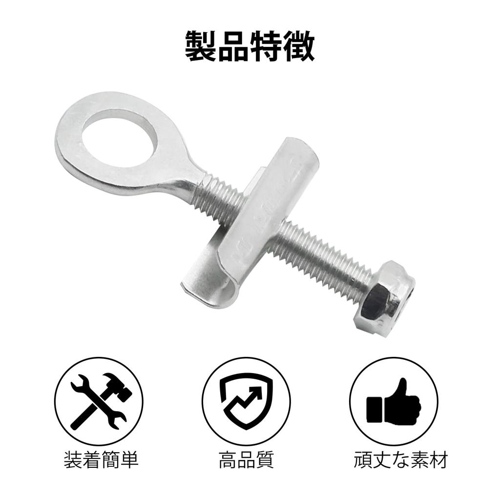 Aoling Chain Adjuster for Motorcycle, 49CC Moped, Plated Shiny 2