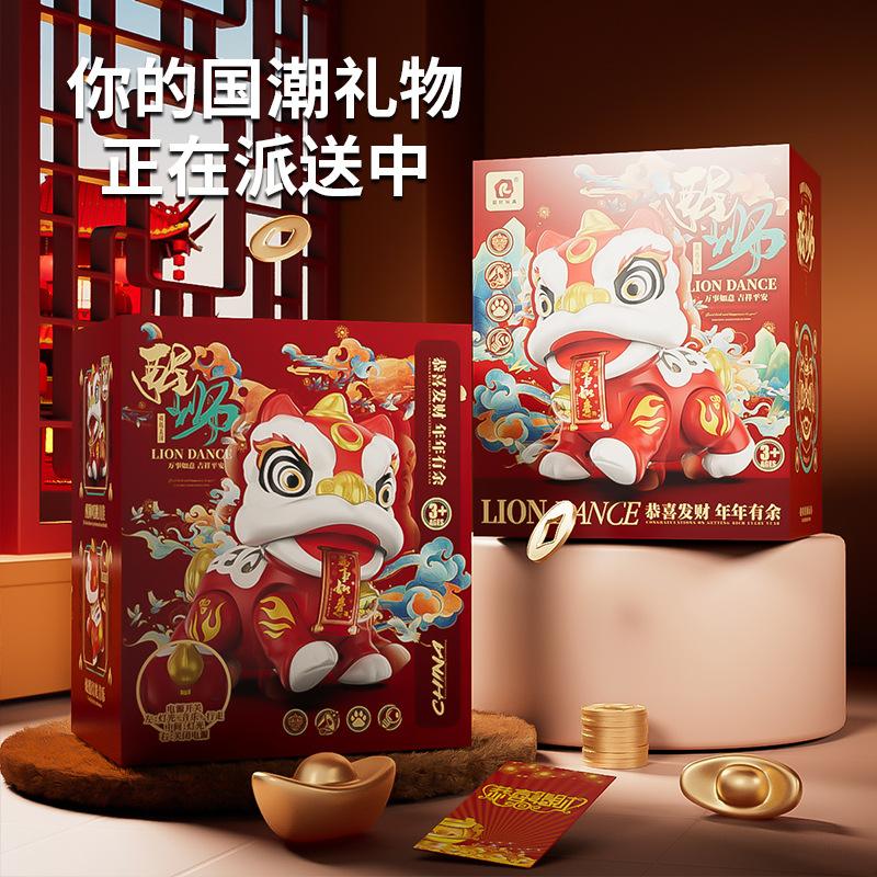 Electric Blink Swing National Tide Lion Dance Music Simulation Walking Lion Dance Doll Creative Gift