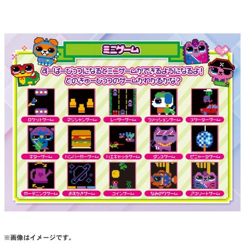 TAKARA TOMY Jump Out! Kyubits Mint [Japan Toy Awards 2023 Communication Toy Category Excellence Award]