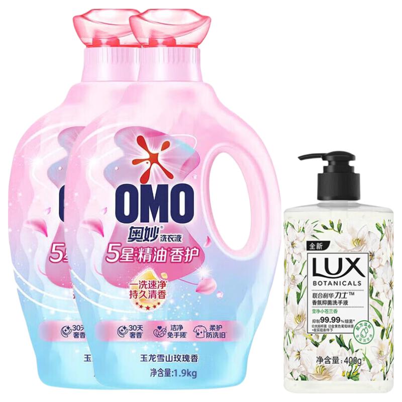 LUX Мыло для рук и стиральный порошок Набор для уборки дома