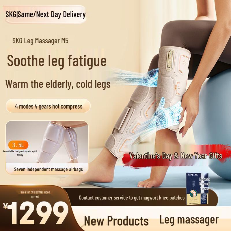 SKG M5 Heated Air Compression Calf & Leg Massager