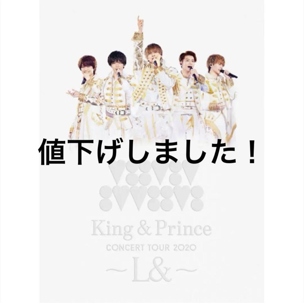 [USED] King & Prince CONCERT TOUR 2020 L& Set