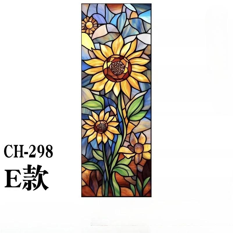 

Free Art Painting Privacy Protection Window Film Stained Glass Stickers Sunflower Glass Film electrostatic Frosting Adhesive 30x80cm