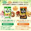 FINE JAPAN Mulberry Leaf White Kidney Domestically Nutritional Functional Set of 2 - Calorie-free, Carbohydrate-only, Large-capacity, 60-day Supply,