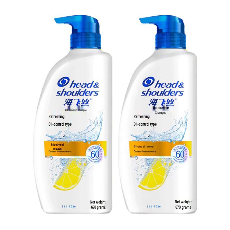 

Head & Shoulders Anti-Dandruff Oil Control Shampoo (Family Pack)