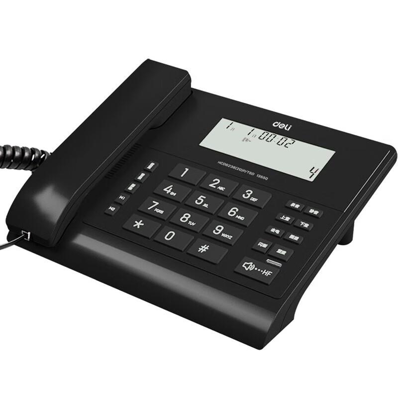 

Deli 13550 Office Recording Telephone (CN version)
