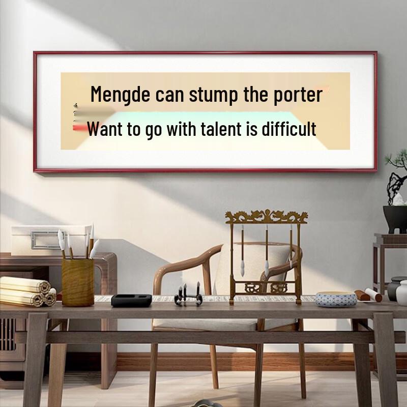 Handon 'She De' Calligraphy Wall Art with Solid Wood Frame