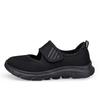 Autumn elderly shoes Velcro feet wide instep women's sports shoes middle-aged and elderly soft-soled breathable walking shoes large size