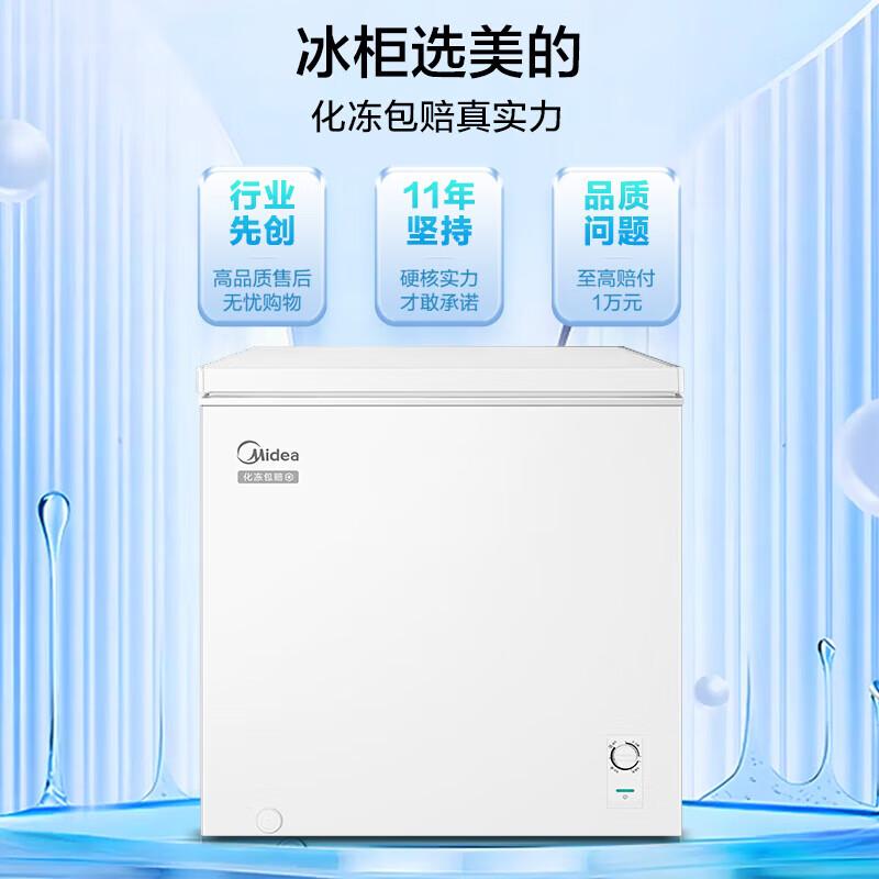 Midea 203L Chest Freezer with Direct Cooling CN plug (adapter included)