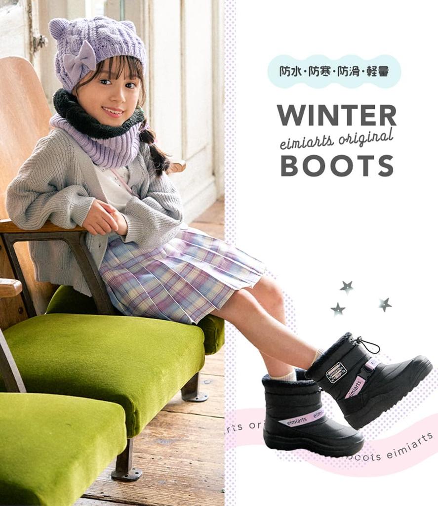 Snow Boots for M [Arisana] Kids, Girls, Juniors, Waterproof, Black,