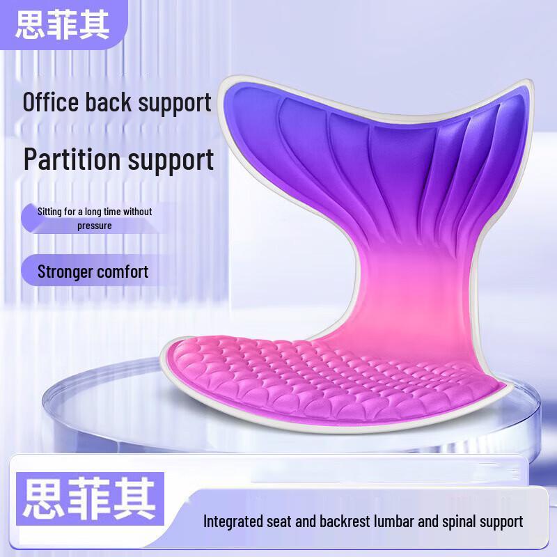 

Mermaid Style Ergonomic Memory Foam Lumbar Support Cushion
