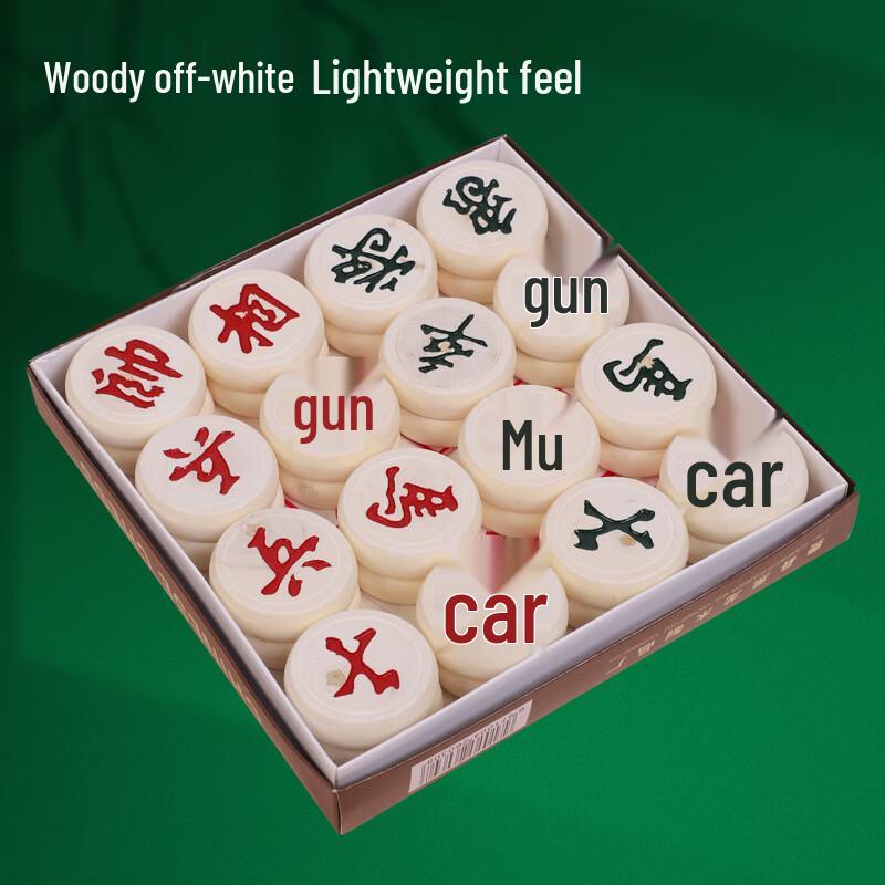 Brangdy Wooden Chess Set