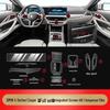 25 BMW 4 Series 425i/430i Interior Console Tempered Glass Protector Film