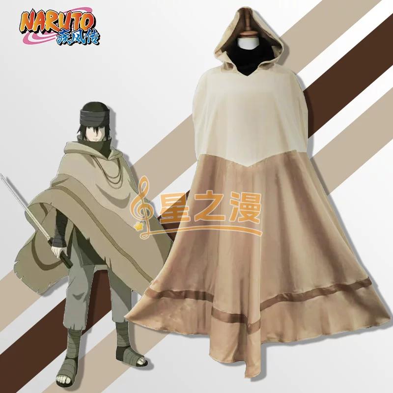 Uchiha Sasuke Cosplay Costume Naruto The Last Movie Adult Sasuke Outfit